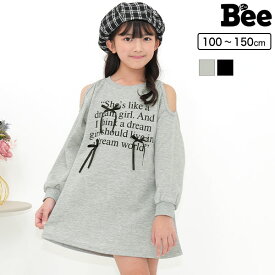 【クーポンで15％OFF】【25年AW新作】オフショルダープリントワンピース 長袖 子供服 キッズ ジュニア 女の子 オープンショルダー リボン ロゴ 無地 100cm 110cm 120cm 130cm 140cm 150cm