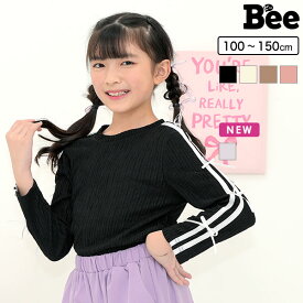 【クーポンで50％OFF】ラインリボントップス 長袖 子供服 キッズ ジュニア 女の子 リブ地 無地 100cm 110cm 120cm 130cm 140cm 150cm