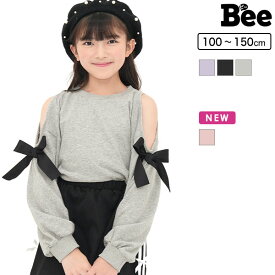 【クーポンで15％OFF】【25年AW新色】クロップド丈肩あきトップス 長袖 子供服 キッズ ジュニア 女の子 リボン オフショル 無地 100cm 110cm 120cm 130cm 140cm 150cm