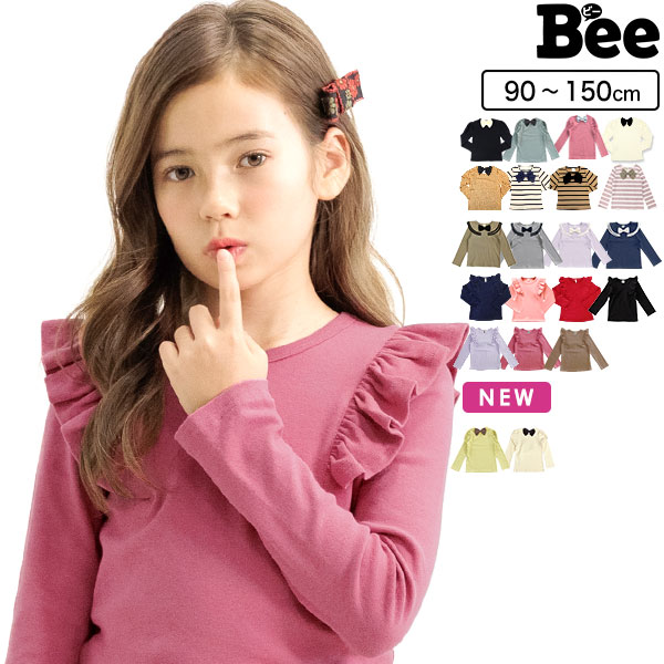 楽天市場】 オールインワン : 韓国 子供服のBee