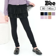 【クーポンで10％OFF】2タイプチュチュスカッツ レギンス付き スカート 子供服 キッズ ジュニア 女の子 …