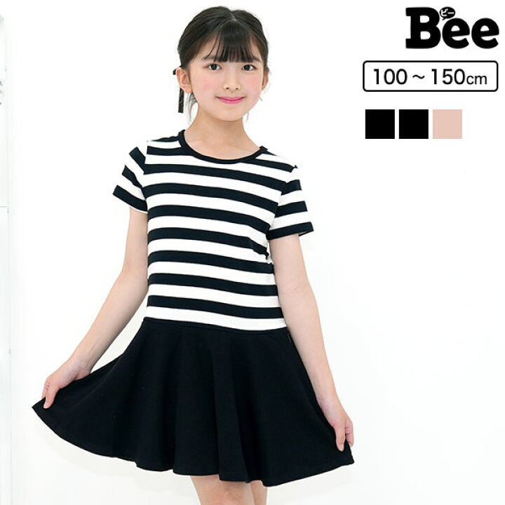 楽天市場 韓国子供服 韓国子ども服 韓国こども服 Bee キッズ 女の子 ボーダー ドッキング フレアスカート 切り替え チュニック プルオーバー 春 夏 90 100 110 1 130 140 半袖ワンピース 韓国 子供服のbee
