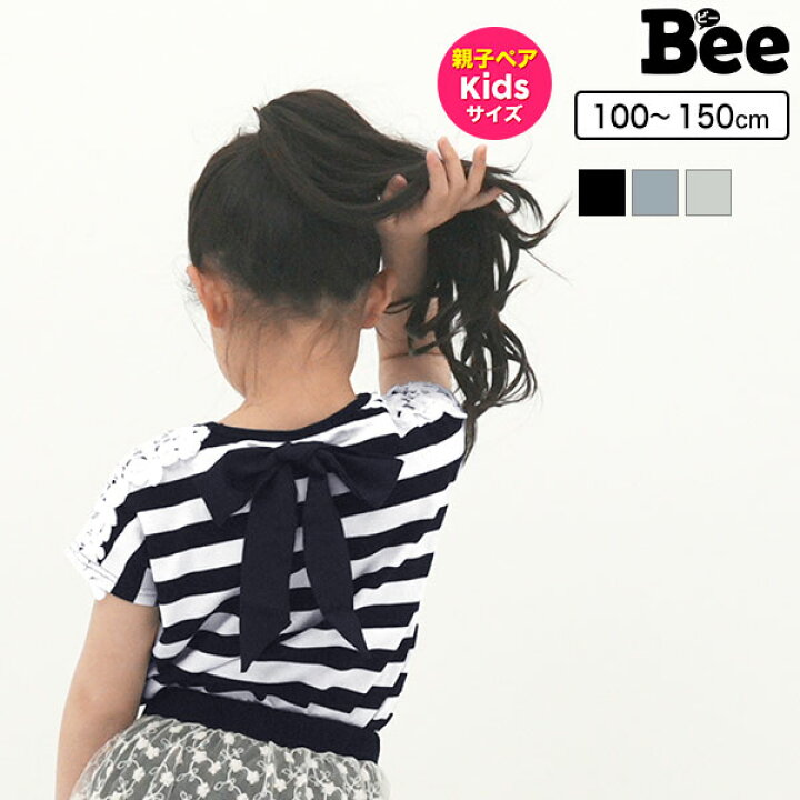 楽天市場 韓国子供服 女の子 ボーダー Tシャツ キッズ 親子 ペアルック ナチュラル プルオーバー レース 花 リボン 親子ペア 90 100 110 1 130 140 半袖トップス 韓国 子供服のbee