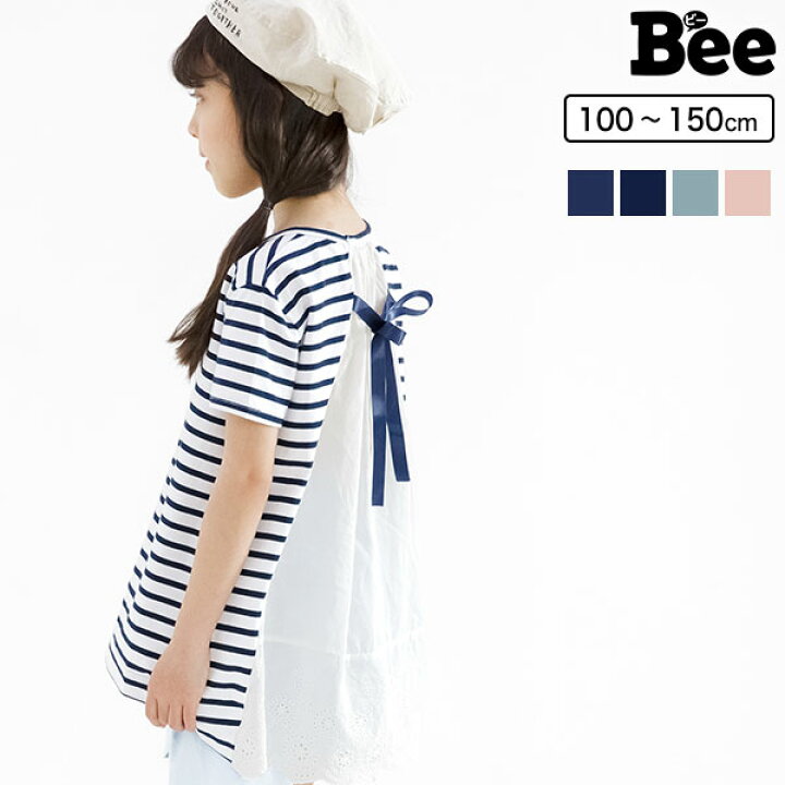 楽天市場】韓国子供服 韓国子ども服 韓国こども服 Bee キッズ 女の子  