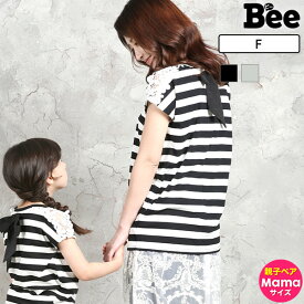 韓国子供服 韓国子ども服 韓国こども服 Bee キッズ 女の子 Tシャツ プルオーバー ボーダー レース 花 リボン レディースサイズ 親子ペア ペアルック リンクコーデ 春 夏 ◇半袖トップス◇