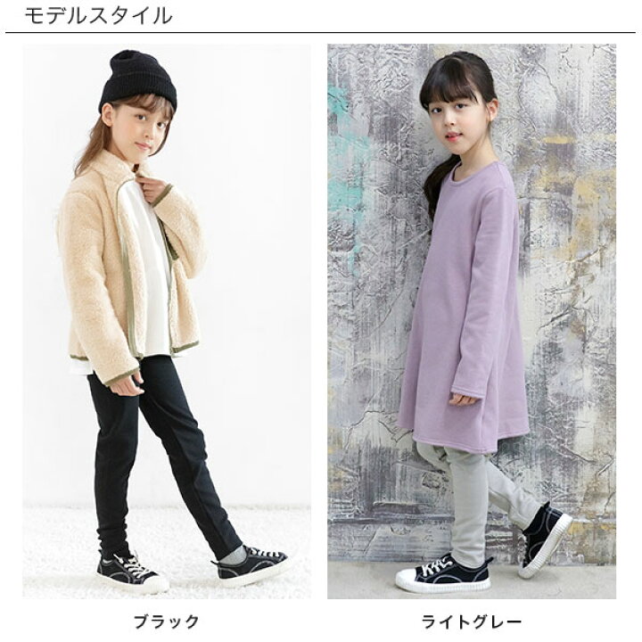 楽天市場 韓国子供服 韓国子ども服 韓国こども服 Bee カジュアル ナチュラル キッズ カラバリ 女の子 男の子 無地 ストレッチ 秋 冬 90 100 110 1 130 140 レギンスパンツ 裏起毛 韓国 子供服のbee