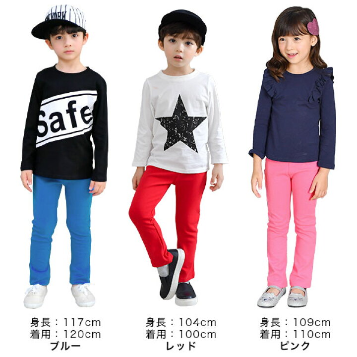 楽天市場】【送料無料】子供服 子ども服 こども服 キッズ 女の子 男の子 レギンス スキニー 10分丈 シンプル ポケット 無地 伸縮性 90 100 110 120 130 140 150 160 ◇ストレッチパンツ◇ アウトレット : 韓国 子供服のBee 楽天市場】【送料無料】子供服 子ども服 こども服 キッズ 女の子 男の子 レギンス スキニー 10分丈 シンプル ポケット 無地 伸縮性 90 100 110 120 130 140 150 160 ◇ストレッチパンツ◇ アウトレット : 韓国 子供服のBee