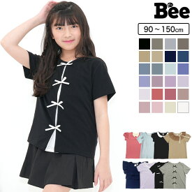 デザイントップス 半袖 Tシャツ 子供服 キッズ ジュニア 女の子 無地 フリル リボン セーラー 丸衿 90cm 100cm 110cm 120cm 130cm 140cm 150cm