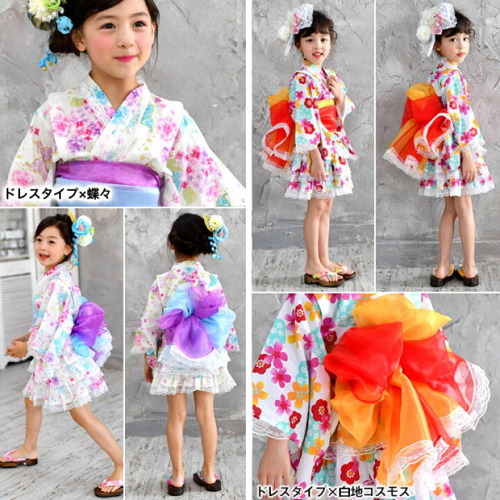 楽天市場 浴衣 子供 セパレート 浴衣ドレス 韓国子供服 韓国子ども服 キッズ カラバリ 女の子 帯 花 リボン 紫陽花 蝶々 紅桜 和風 レトロ レース 簡単 花火大会 夏祭り 夏 90 100 110 1 130 140 浴衣ドレス4点セット 韓国 子供服のbee 楽天市場 浴衣 子供 セパレート 浴衣ドレス 韓国子供服 韓国子ども服 キッズ カラバリ 女の子 帯 花 リボン 紫陽花 蝶々 紅桜 和風 レトロ レース 簡単 花火大会 夏祭り 夏 90 100 110 1 130 140 浴衣ドレス4点セット 韓国 子供服のbee