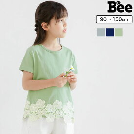 韓国子供服 韓国子ども服 韓国こども服 Bee キッズ カラバリ 女の子 Tシャツ チュニック プルオーバー 無地 レース 花 春 夏 90 100 110 120 130 140 150◇半袖トップス◇