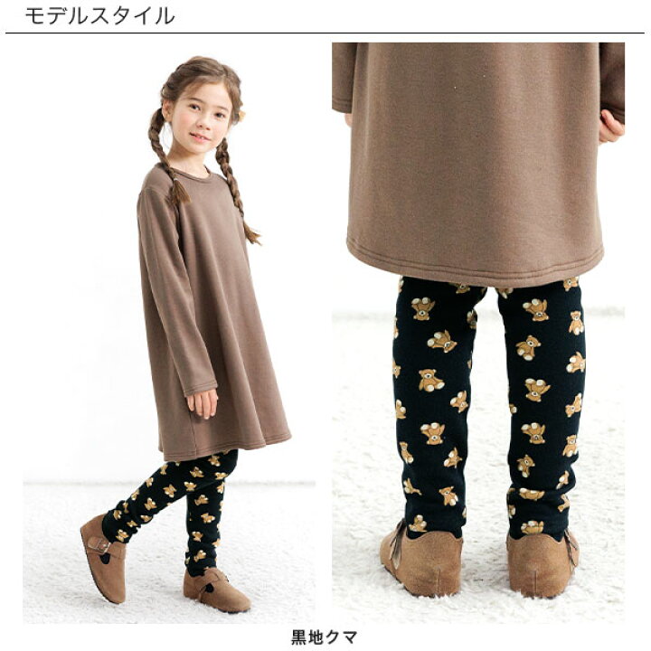 楽天市場】子供服 子ども服 こども服 キッズ 女の子 男の子 レギンス 
