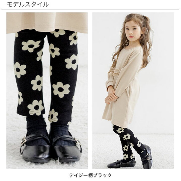 楽天市場】子供服 子ども服 こども服 キッズ 女の子 男の子 レギンス 