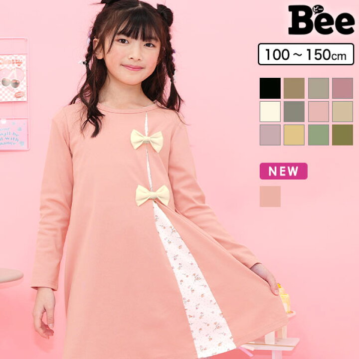 楽天市場 最大1500円offクーポン 韓国子供服 韓国子ども服 韓国こども服 Bee カジュアル ナチュラル キッズ カラバリ 女の子 リボン チェック ブラック 秋 冬 100 110 1 130 140 150 長袖ワンピース 韓国 子供服のbee