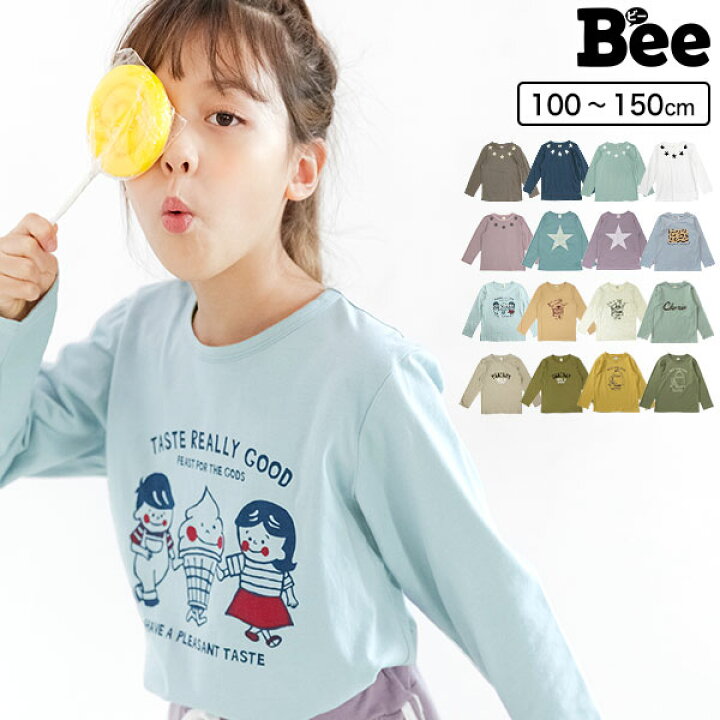 楽天市場】プリントTシャツ トップス 長袖 通園 通学 男の子 ロゴ  