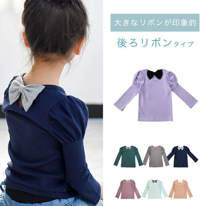 こちゃのすけさん専用 韓国子供服 ニット More 現品限り一斉値下げ