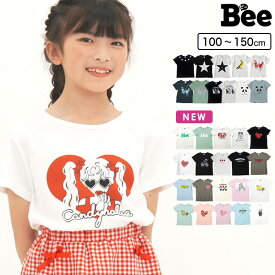 【24年SS新色】子供服 Tシャツ 男の子 兄弟 お揃い 半袖 キッズ カラバリ 子ども 女の子 韓国子供服 ロゴ プリント カジュアル ナチュラル 100 110 120 130 140 150 ◇半袖トップス◇