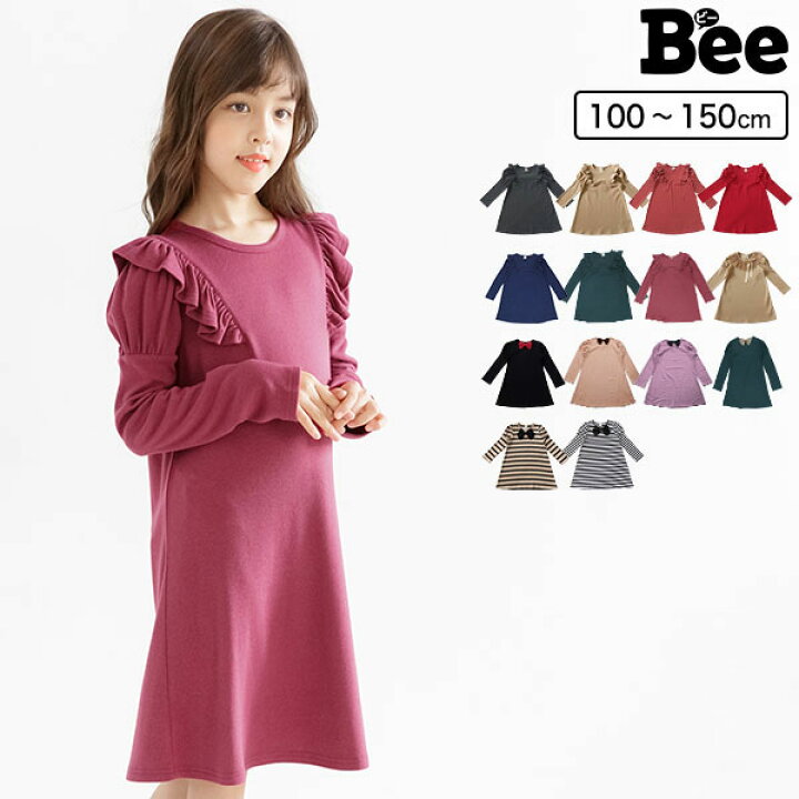 楽天市場 送料無料 ワンピース 長袖 女の子 Aライン ボーダー リボン フリル キッズ 韓国子供服 子ども服 春 秋 冬100cm 110cm 1cm 130cm 140cm 150cm デザインワンピース 韓国 子供服のbee