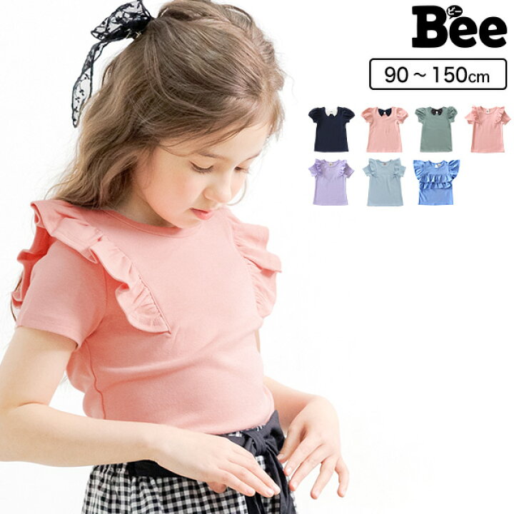 楽天市場 送料無料 子供服 女の子 Tシャツ 韓国子供服 カラバリ ジュニア デザイン プルオーバー ナチュラル カジュアル 無地 フリル リボン セーラー 90 100 110 1 130 140 150 半袖トップス 韓国 子供服のbee