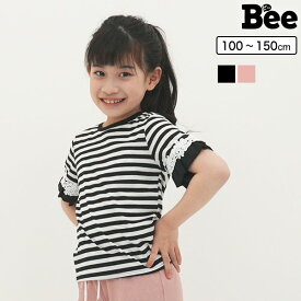 楽天市場 韓国 子供服 半袖の通販