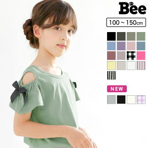 小学生女の子 1枚でかわいい おしゃれなプチプラ韓国服のトップスのおすすめランキング キテミヨ Kitemiyo