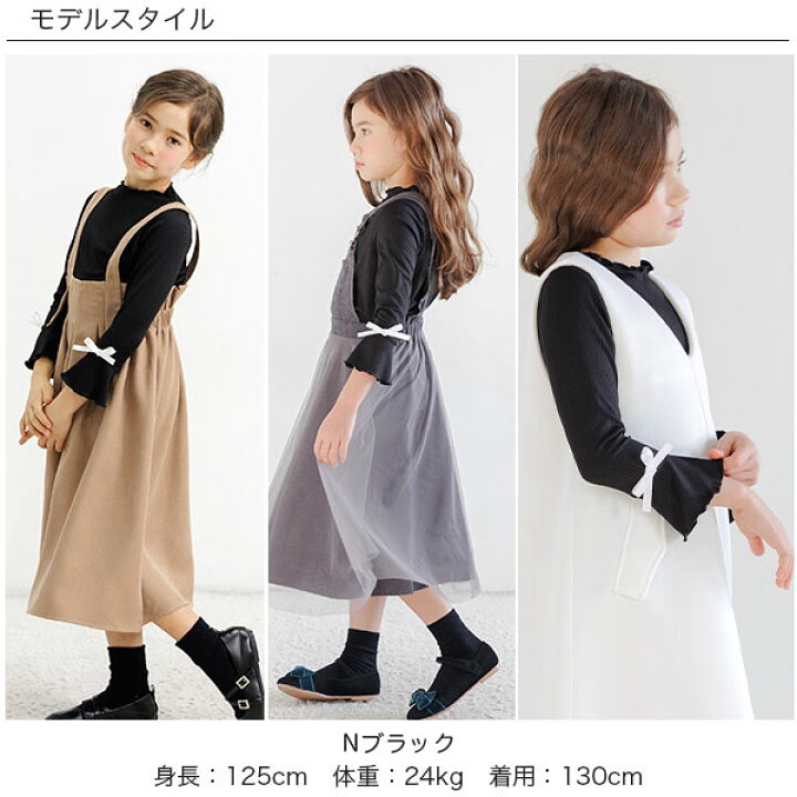 楽天市場】【25年SS新色】リブ地トップス メロウ フレア袖 フレア 
