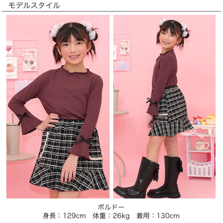 楽天市場】【25年SS新色】リブ地トップス メロウ フレア袖 フレア 