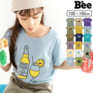 小学生男の子 通学にぴったり おしゃれな韓国服のプチプラtシャツのおすすめランキング キテミヨ Kitemiyo