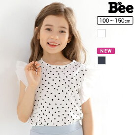 韓国子供服 韓国子ども服 韓国こども服 Bee 女の子 カジュアル ナチュラル キッズ ドット フリル 袖フリル ホワイト 白 袖なし 春 夏 100 110 120 130 140 150 ◇トップス◇