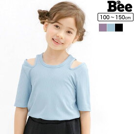 韓国子供服 韓国子ども服 韓国こども服 Bee 女の子 カジュアル シンプル 無地 キッズ カラバリ リブ 春 夏 秋 100 110 120 130 140 150 ◇半袖トップス◇ アウトレット