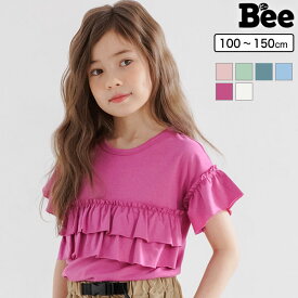 韓国子供服 韓国子ども服 韓国こども服 Bee 女の子 カジュアル シンプル 無地 キッズ 胸元フリル 肩フリル 春 夏 秋 100 110 120 130 140 150 ◇半袖トップス◇