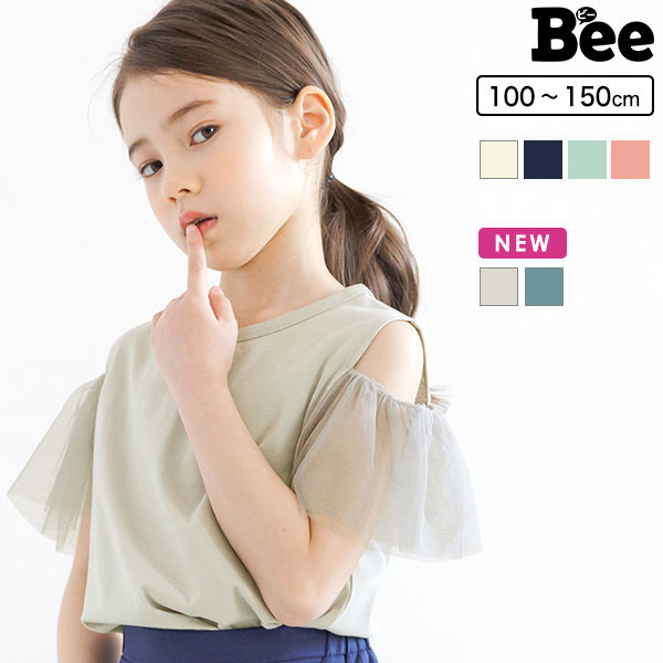 楽天市場】韓国子供服 韓国子ども服 韓国こども服 Bee カジュアル