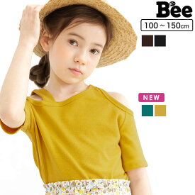 楽天市場 オフショルダー Tシャツ カットソー トップス キッズファッション キッズ ベビー マタニティの通販