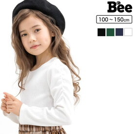 韓国子供服 韓国子ども服 韓国こども服 Bee 女の子 カジュアル ナチュラル キッズ 長袖 リブ地 無地 春 秋 100 110 120 130 140 150 ◇長袖トップス◇