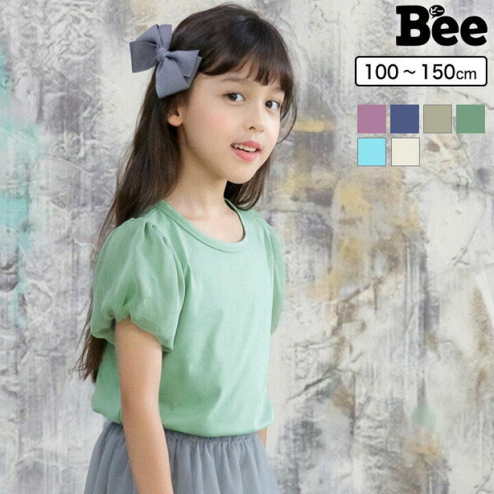 楽天市場 送料無料 韓国子供服 韓国子ども服 韓国こども服 Bee カジュアル ナチュラル キッズ 女の子 半袖 無地 パフ袖 春 夏 100 110 1 130 140 150 半袖トップス 韓国 子供服のbee