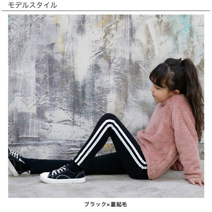 楽天市場】【24年AW新色】韓国子供服 子ども服 こども服 キッズ 女の子  