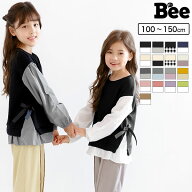 重ね着風トップス 長袖 子供服 キッズ ジュニア 女の子 ドッキング ニット シャツ 無地 100cm 110cm 120c…