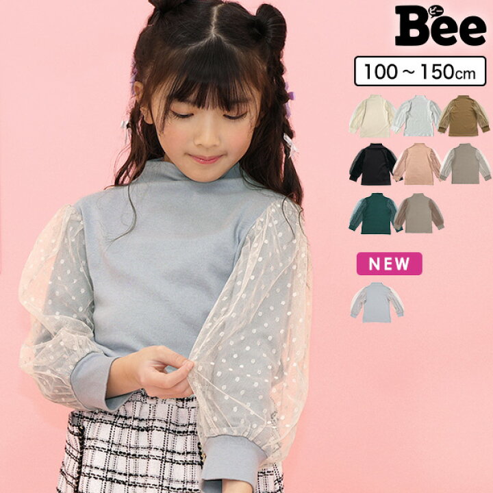楽天市場 22年aw新色 韓国子供服 韓国子ども服 韓国こども服 Bee 女の子 カジュアル ナチュラル キッズ 長袖 無地 袖レース ハーフハイネック 春 秋 100 110 1 130 140 150 長袖トップス 韓国 子供服のbee