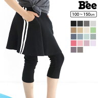 7分丈レギンス付きスカート スカッツ 子供服 キッズ ジュニア 女の子 無地 ライン 伸縮性 100cm 110cm 12…
