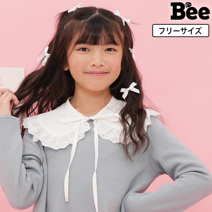 楽天市場 韓国子供服 韓国子供服 キッズ 女の子 つけ襟 付け襟 襟 レース スタイ フォーマル 小物 フリーサイズ F つけ襟 韓国 子供服 のbee