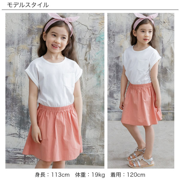 discount 62% KIDS FASHION Skirts Print ONLY casual skirt Blue 8Y 