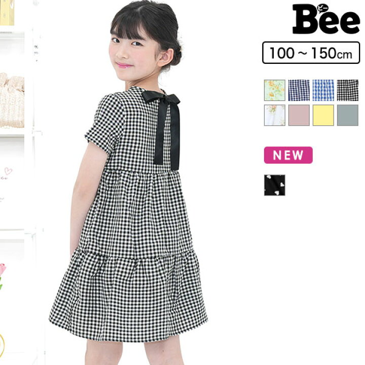 楽天市場 子供服 子ども服 こども服 キッズ 女の子 ワンピース ティアードワンピース 半袖 夏 100 110 1 130 140 150 半袖ワンピース 韓国 子供服のbee