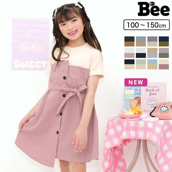 楽天市場 子供服 子ども服 こども服 キッズ 女の子 ワンピース 切り替え ナチュラル カジュアル 半袖 ベルト リボン 夏 100 110 1 130 140 150 アシンメトリーワンピース 韓国 子供服のbee