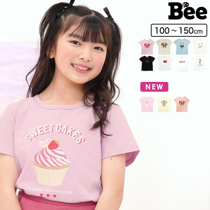 楽天市場 送料無料 韓国子供服 韓国こども服 Bee 子供服 Tシャツ 男の子 兄弟 お揃い 半袖 キッズ カラバリ 子ども 女の子 韓国子供服 ロゴ プリント カジュアル ナチュラル 100 110 1 130 140 150 半袖トップス 韓国 子供服のbee