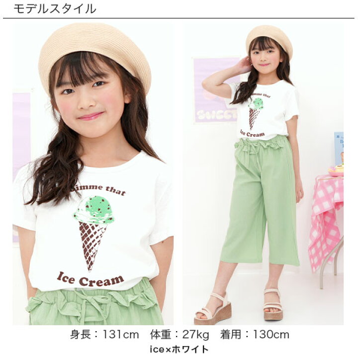楽天市場】【25年SS新色】子供服 Tシャツ 男の子 兄弟 お揃い 半袖 