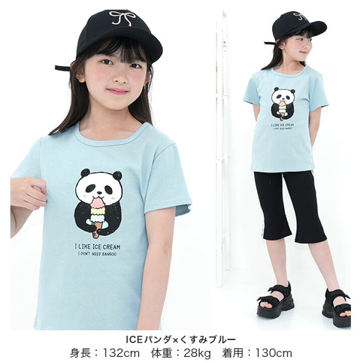 楽天市場】【25年SS新色】子供服 Tシャツ 男の子 兄弟 お揃い 半袖 