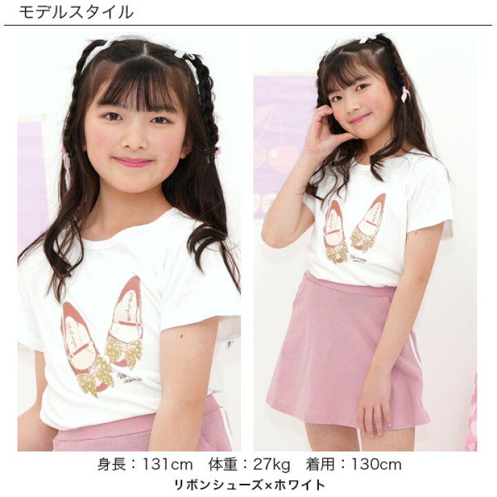 楽天市場】【25年SS新色】子供服 Tシャツ 男の子 兄弟 お揃い 半袖 