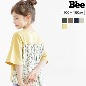 キッズトップス 韓国 150 子供服の人気商品 通販 価格比較 価格 Com