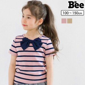キッズトップス 韓国 150 子供服の人気商品 通販 価格比較 価格 Com