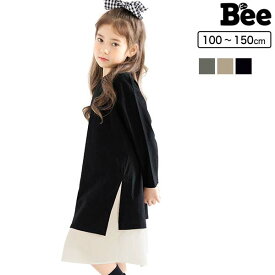 【22年AW新色】子供服 子ども服 こども服 キッズ 女の子 ワンピース 切替え ドッキング 配色 スリット 長袖 ポケット 秋 冬 100 110 120 130 140 150 アウトレット◇切替えワンピ◇