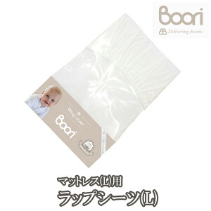 xr[xbh V[c 100 xr[ ~Jo[ zcJo[ V[c 6΂܂Ńxbh 133cm×70cmp 133 70 ʃS SS ^b` Boori boori u[[ bvV[c(L) UJ-WSTL